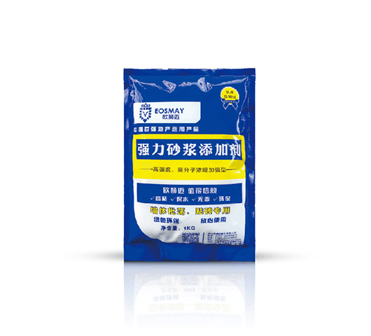 强力砂浆添加剂