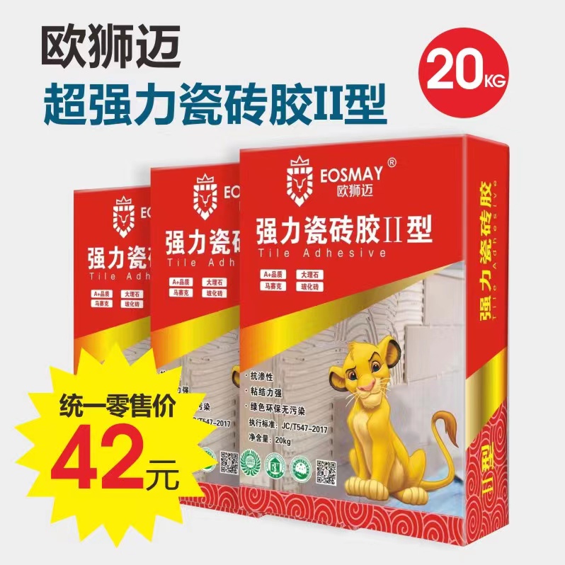 超强力瓷砖胶Ⅱ型