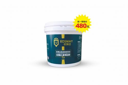 欧狮迈液体瓷砖胶十大品牌-髙级瓷砖背涂（2）