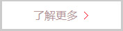 欧狮迈液体瓷砖胶产品中心