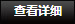 液体瓷砖胶，欧狮迈值得信赖！