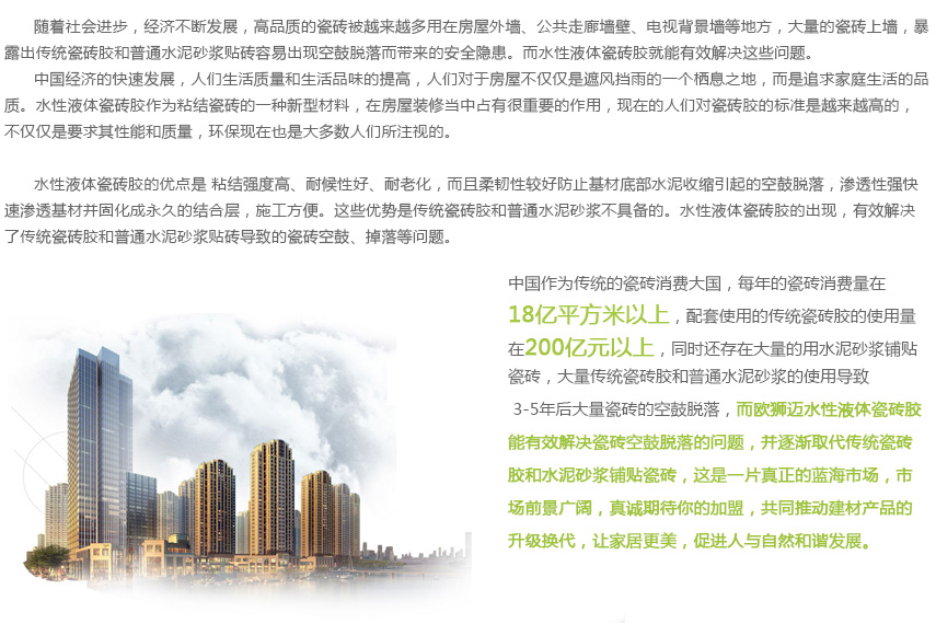 招商加盟_03.jpg
