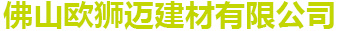 关于我们_03.jpg
