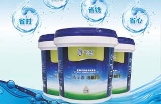 什么是液体瓷砖胶，它有没有毒呢？